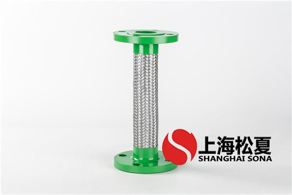 上海松夏金属软管使用与保护说明