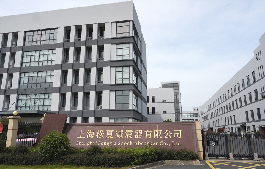 上海松夏减震器有限公司的工厂图片