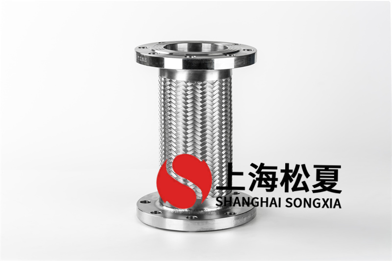 上海松夏-金属软管减噪改动的特点