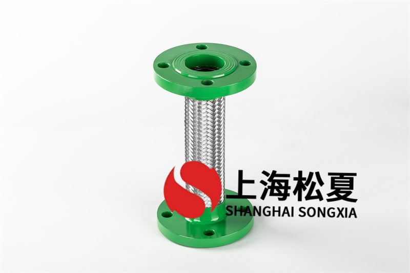 上海松夏不锈钢金属软管技术指标