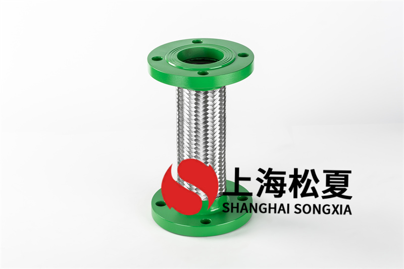 上海松夏-煤气金属软管减噪改动的特点