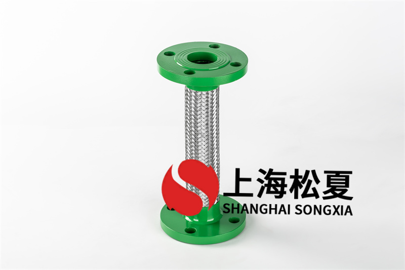 上海松夏叙述真空金属软管两边连接头材料及主要用途
