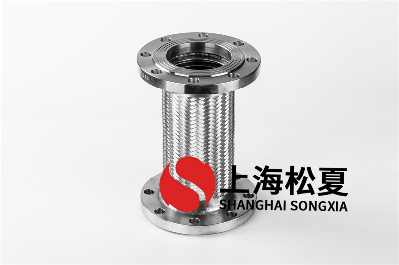 机动设备进出口安装法兰式金属软管的应用优势
