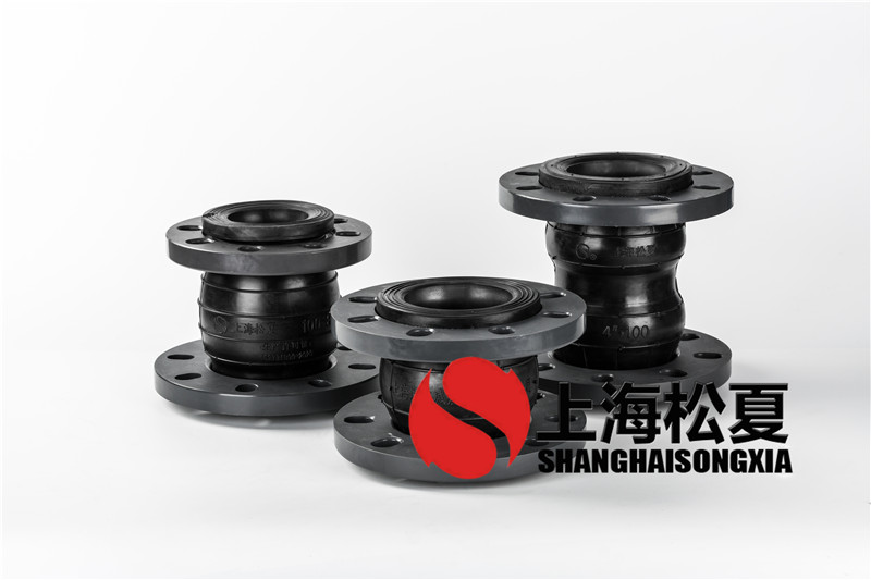 优化液压过渡橡胶接头的运用