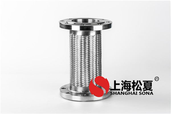 【芜湖三安光电项目】不锈钢金属软管
